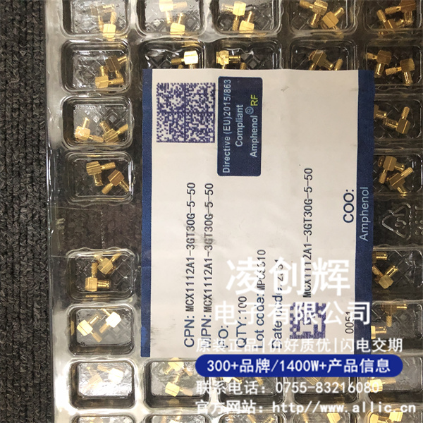 MCX1112A1-3GT30G-5-50現(xiàn)貨照片